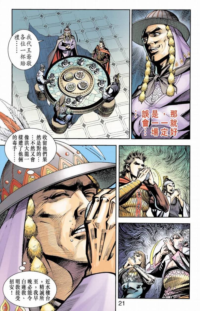 第84卷