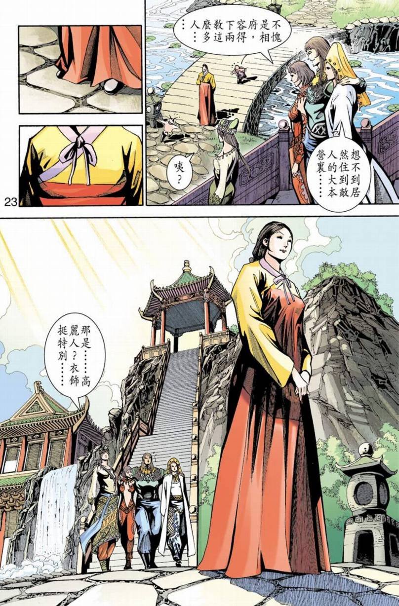 第84卷