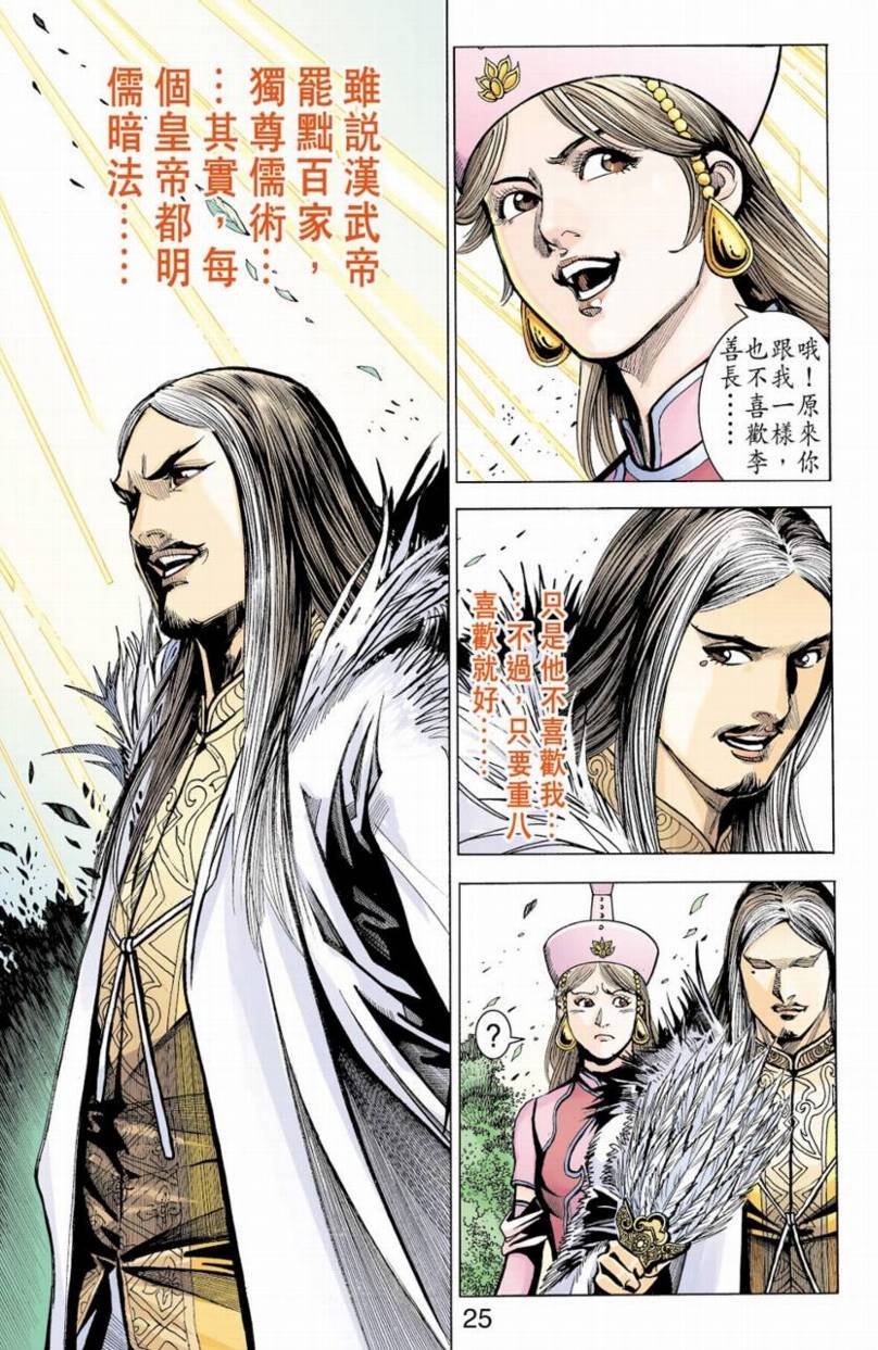 第84卷