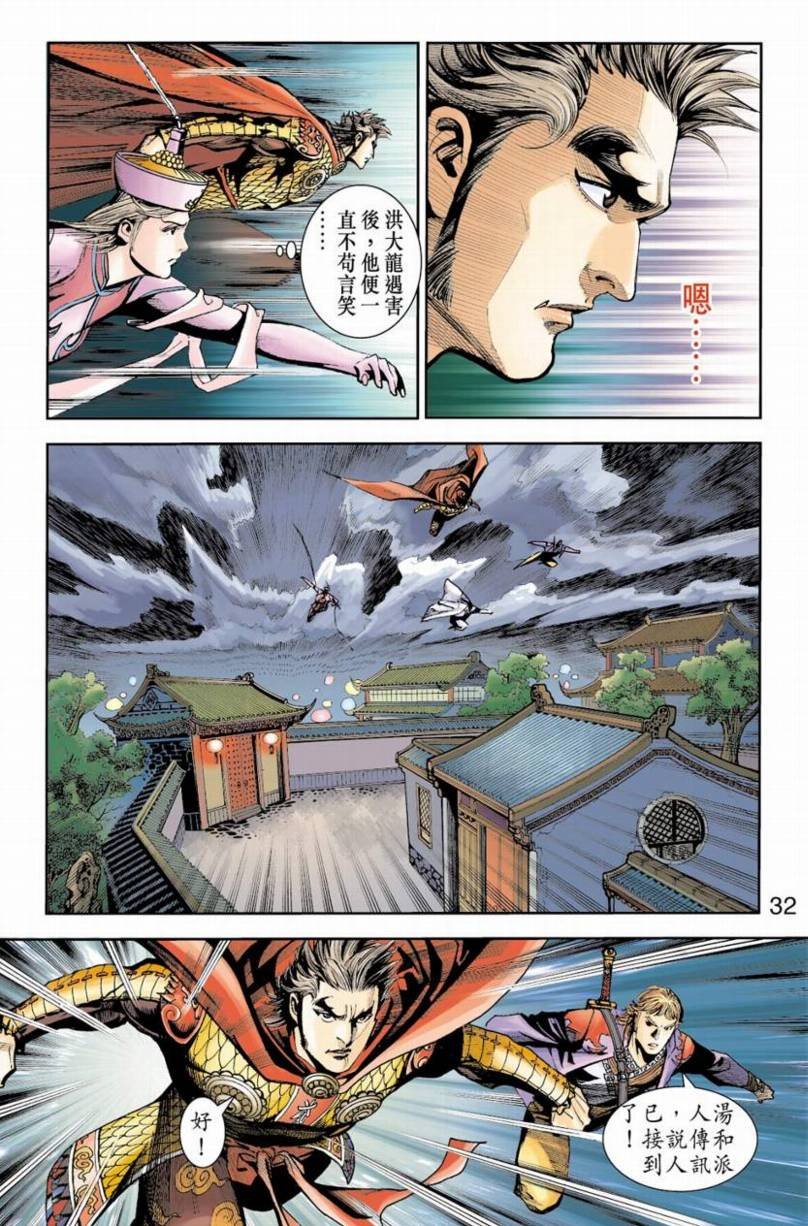 第84卷