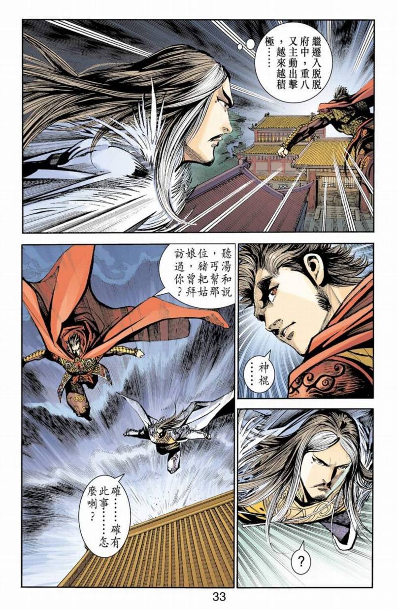 第84卷