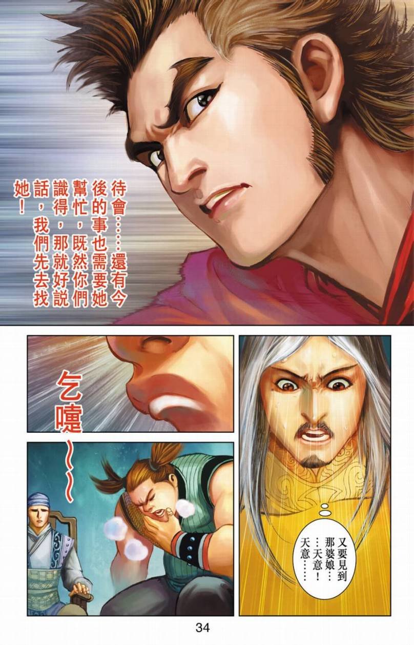 第84卷