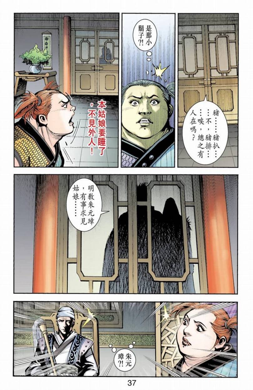 第84卷