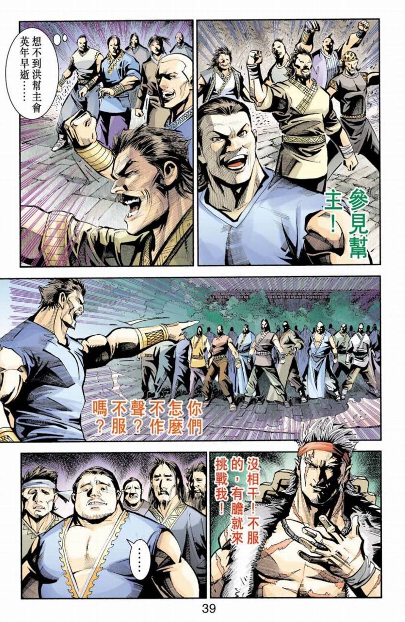 第84卷