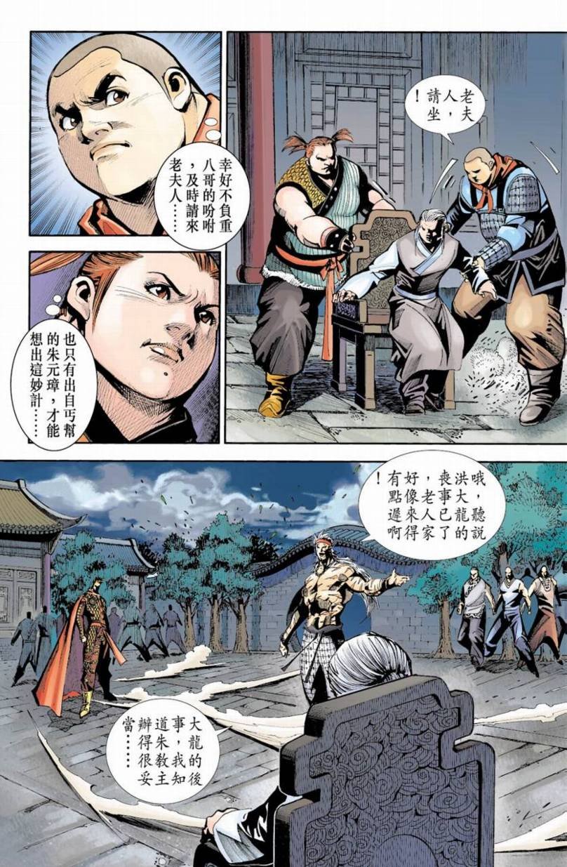 第84卷