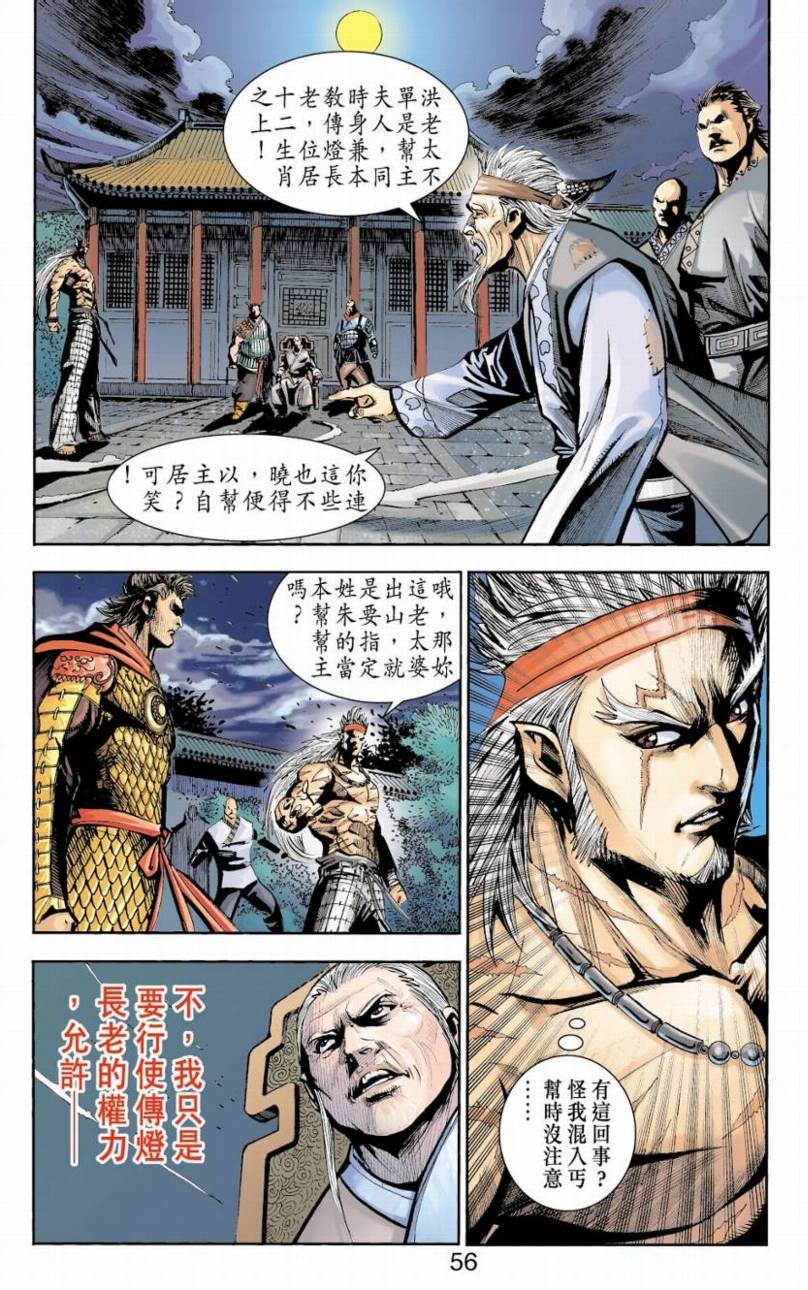 第84卷