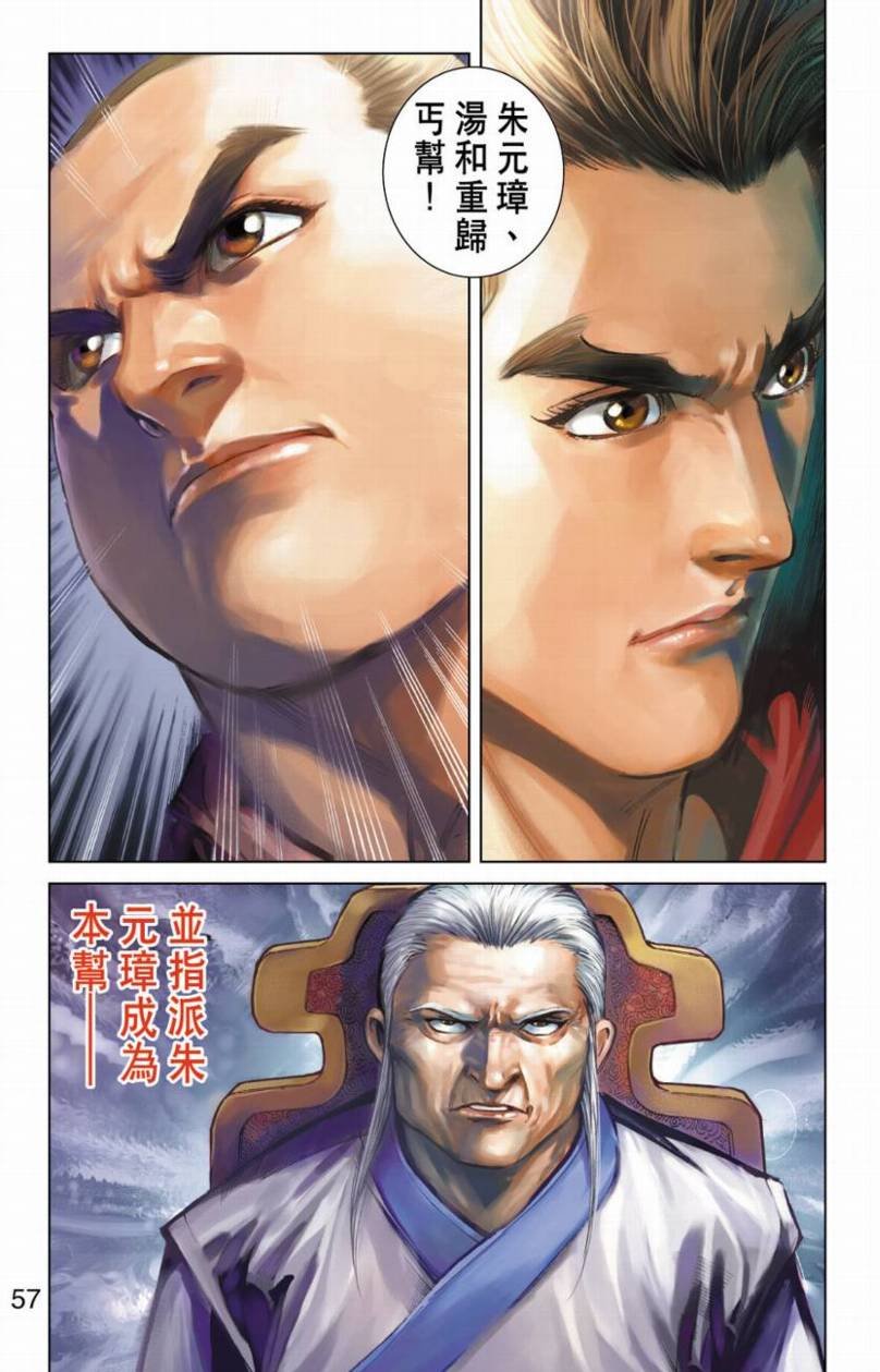 第84卷
