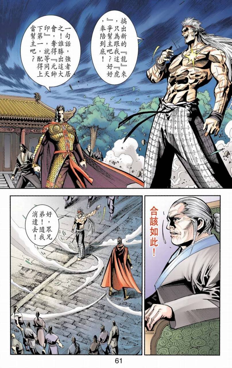 第84卷