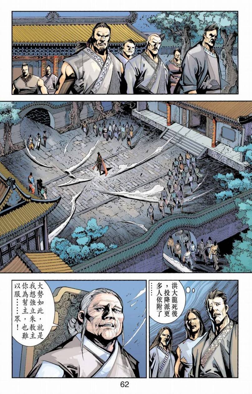 第84卷