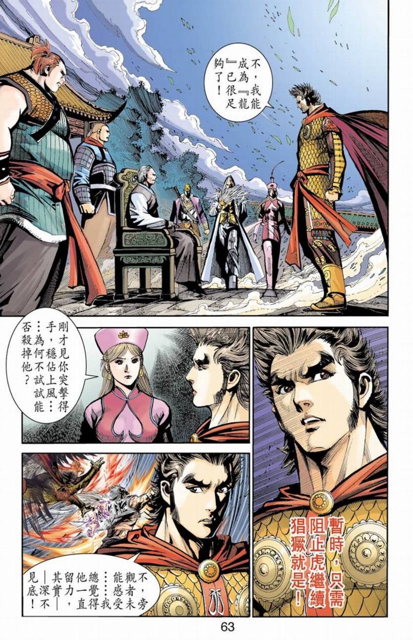第84卷