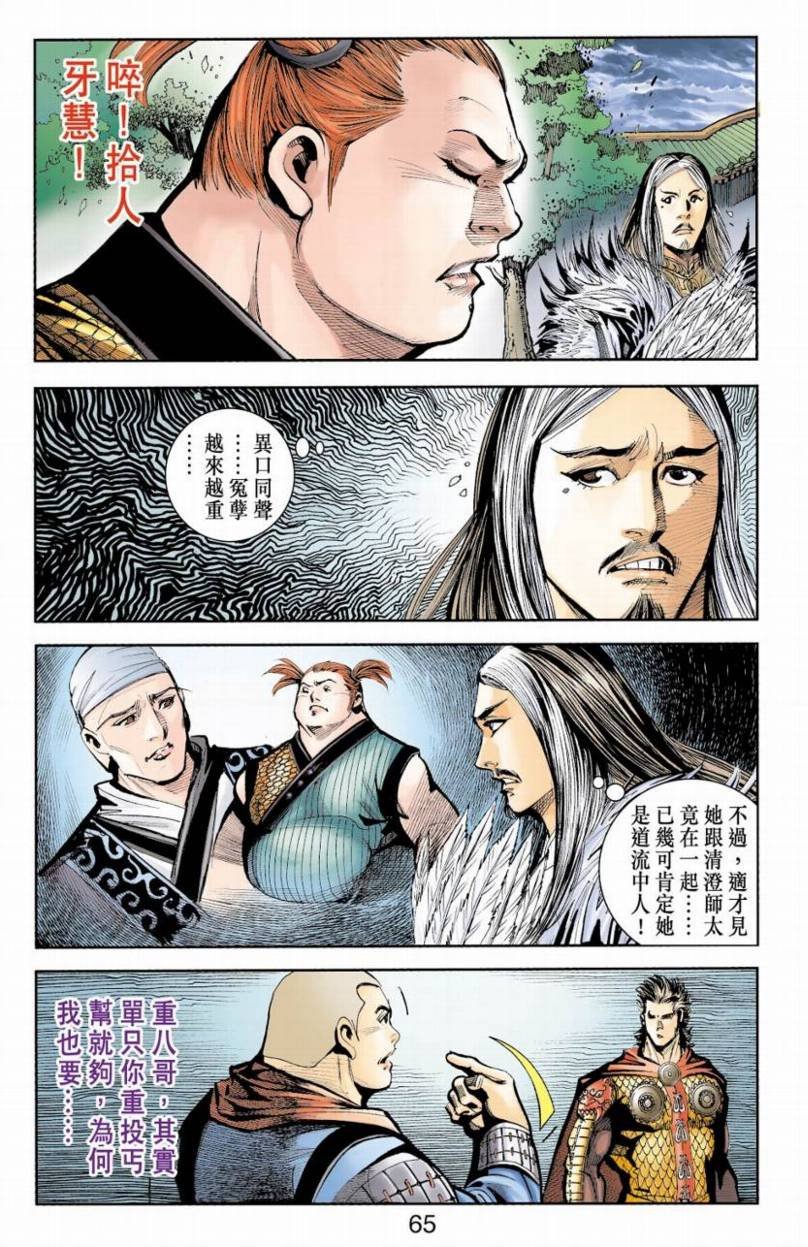 第84卷