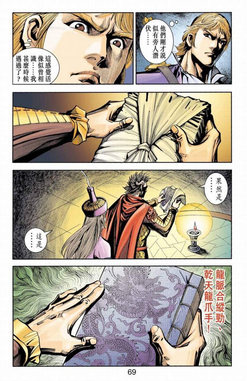 第84卷