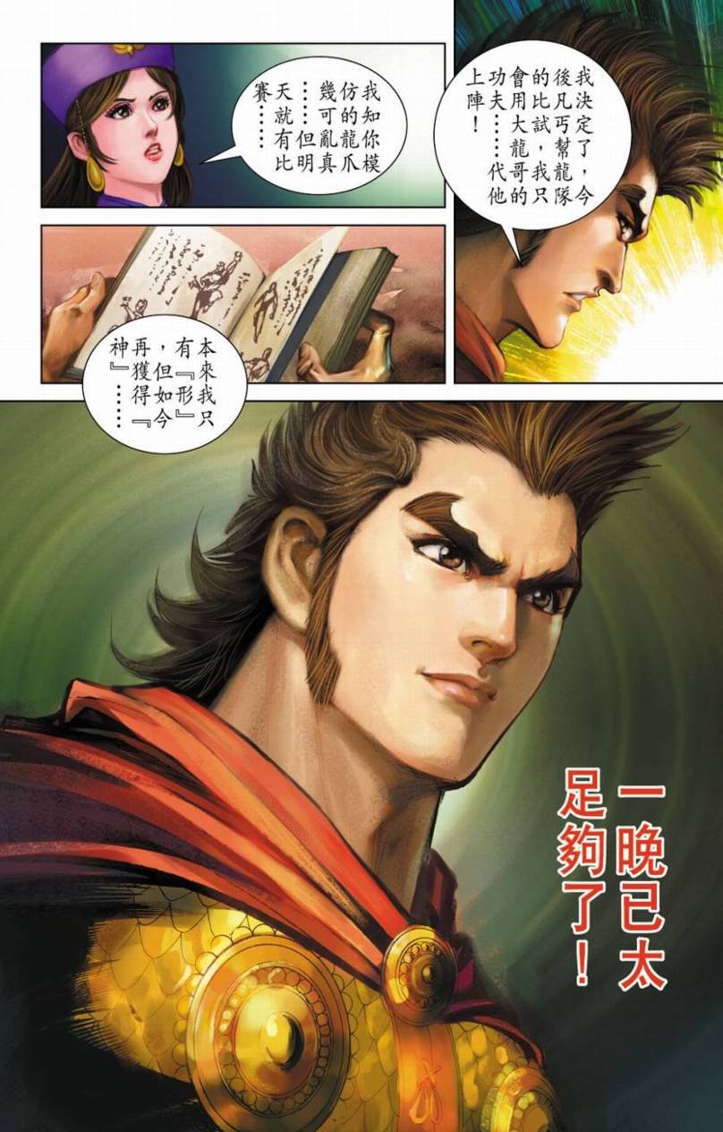 第84卷