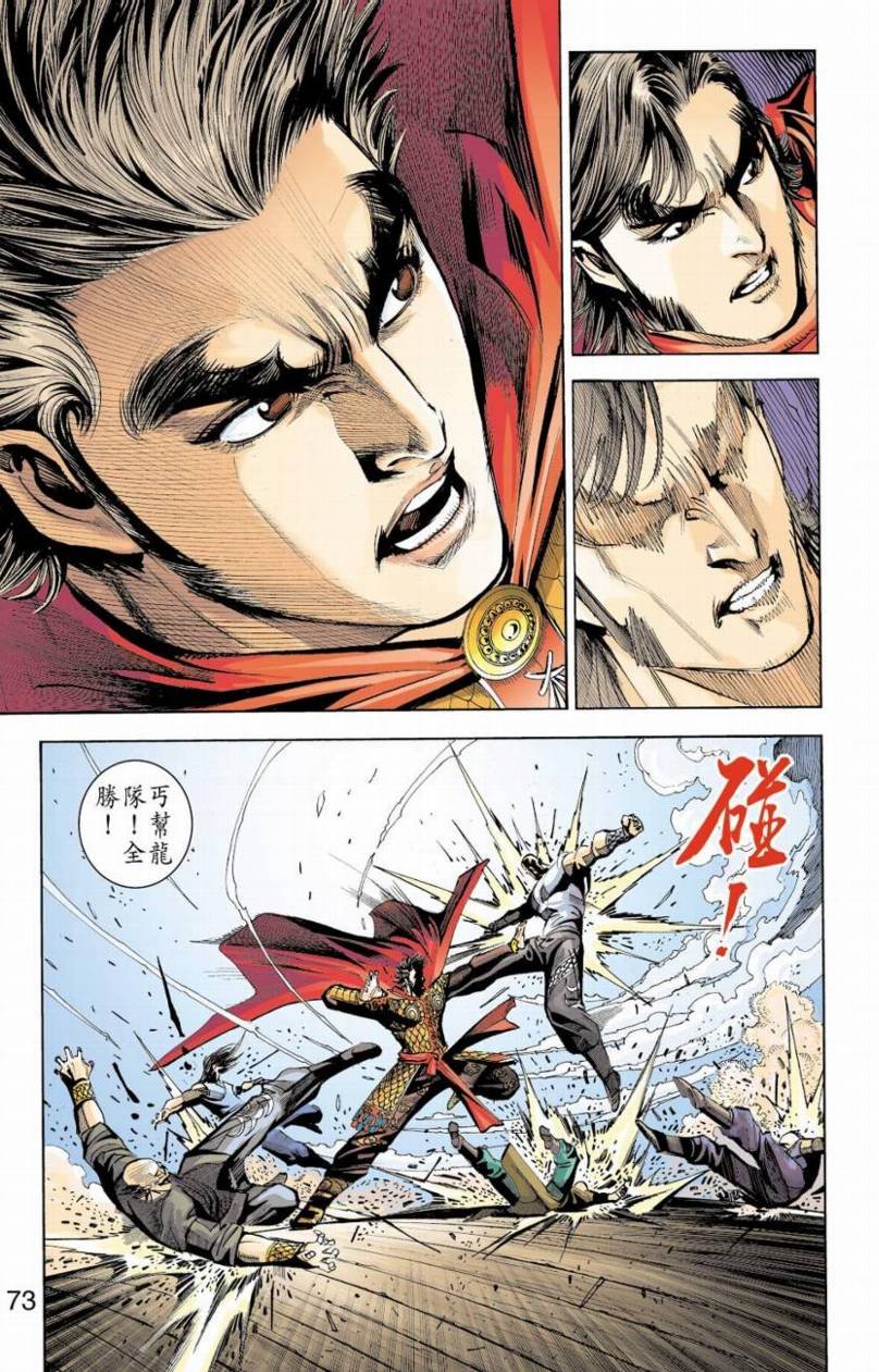 第84卷