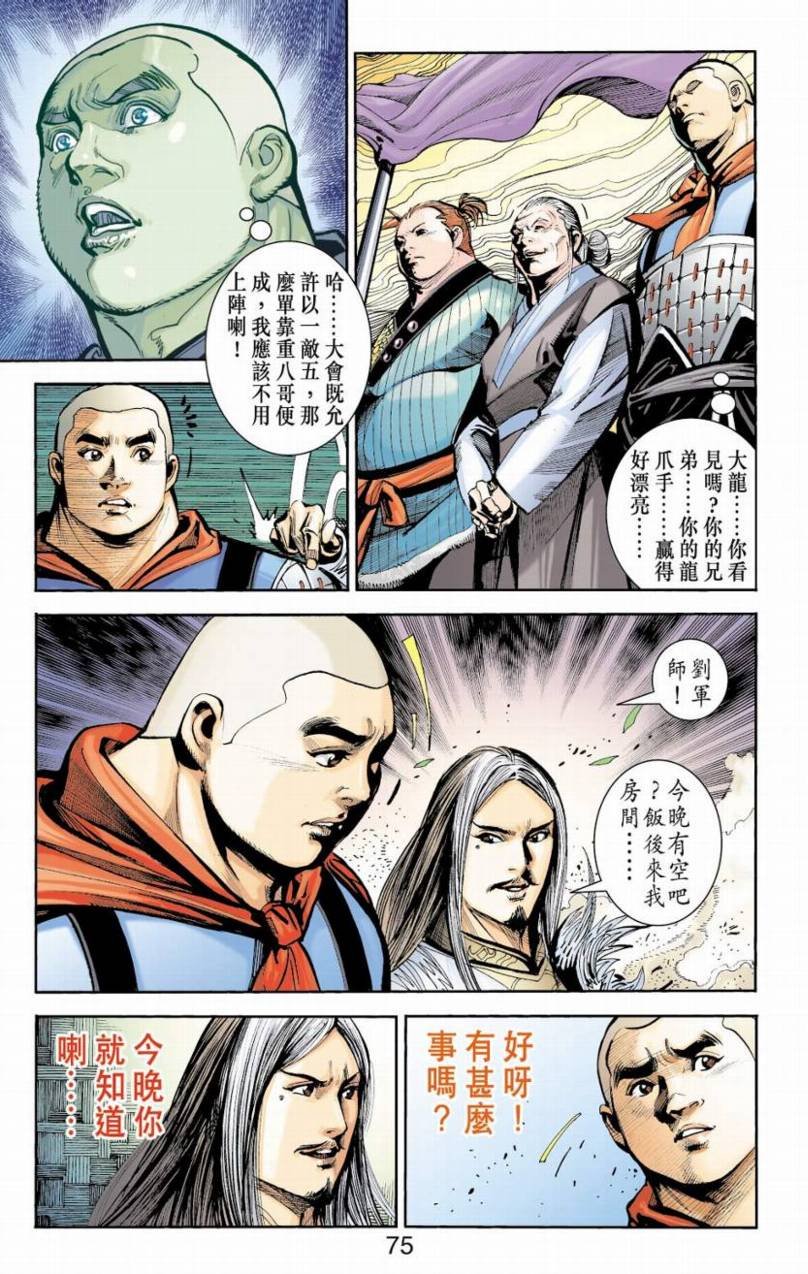 第84卷