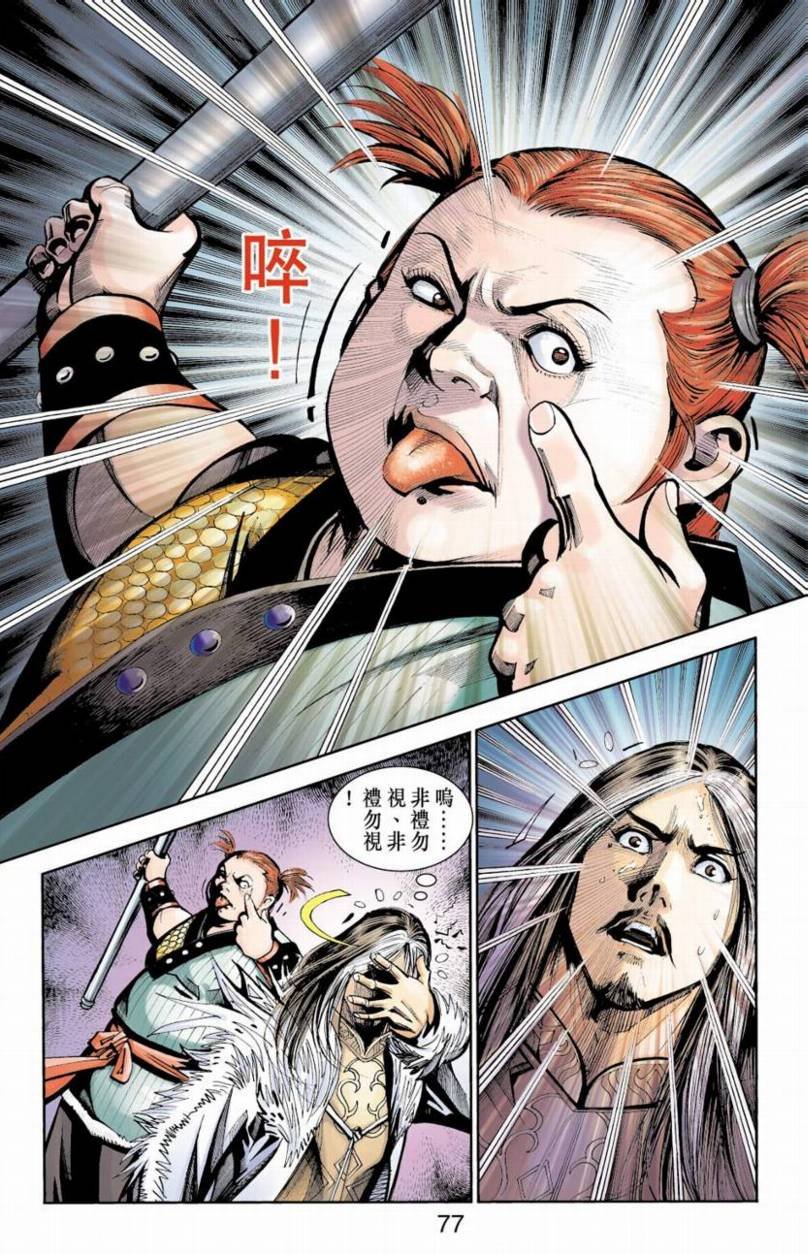 第84卷