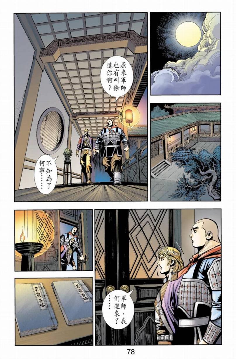 第84卷