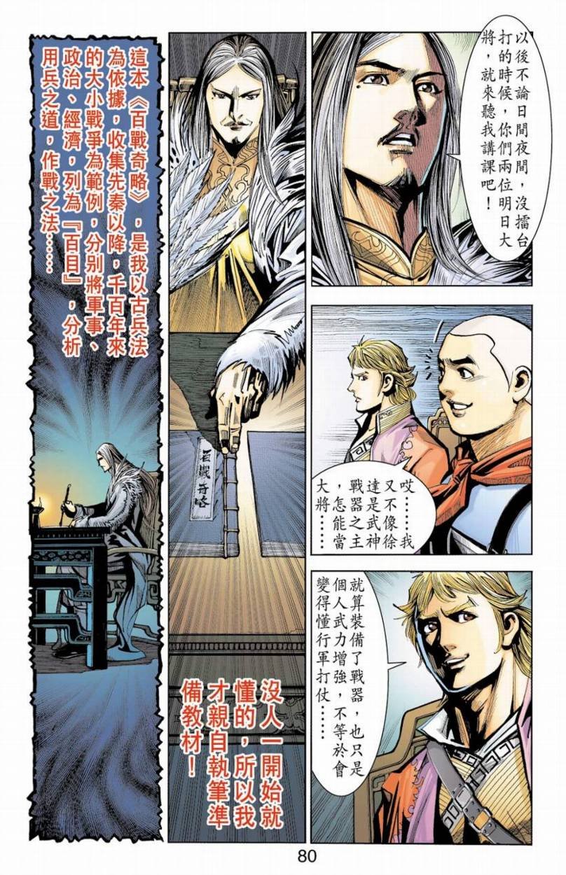 第84卷