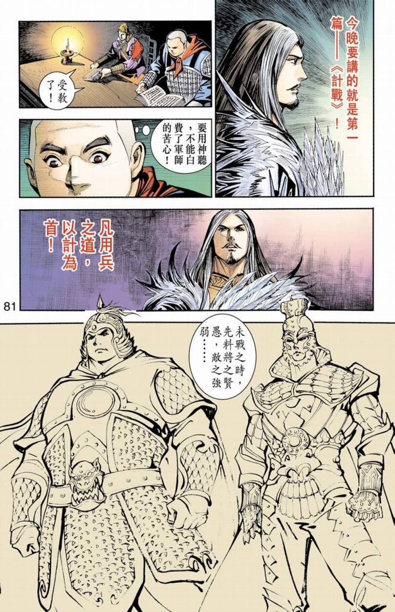 第84卷