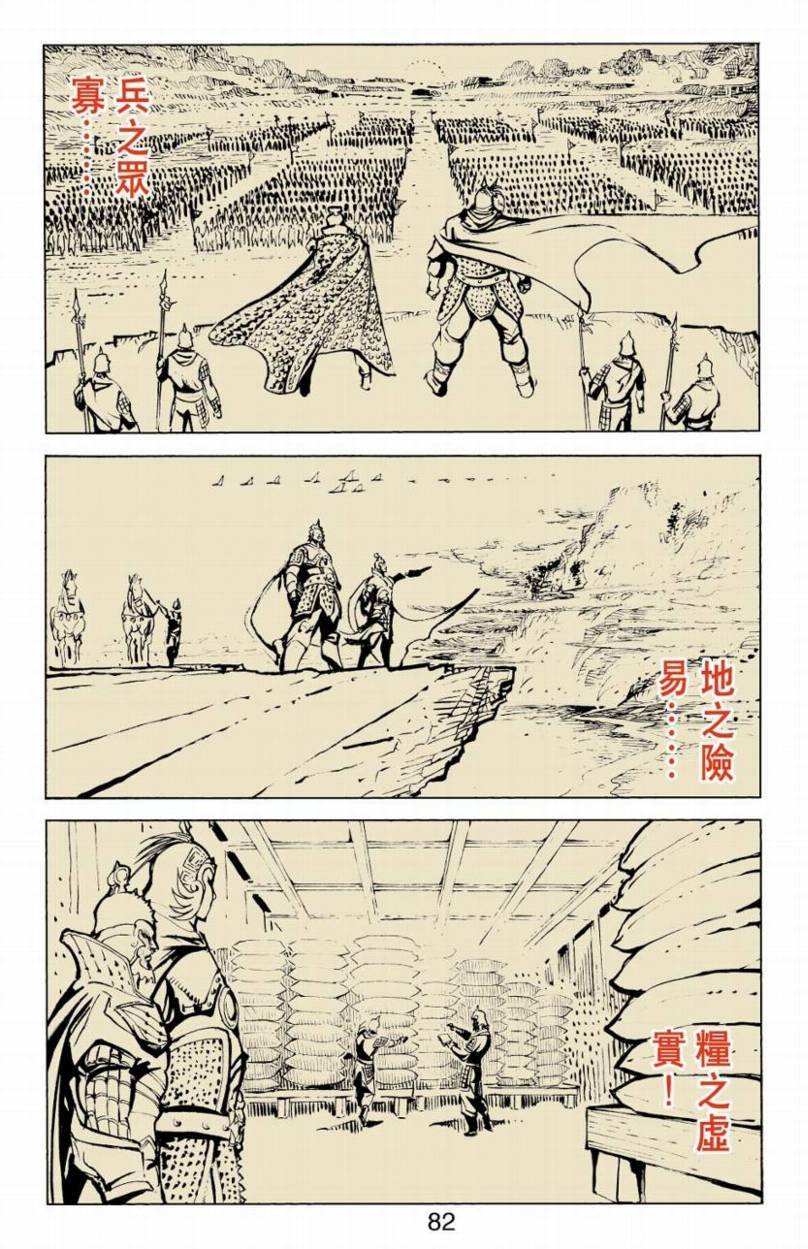 第84卷