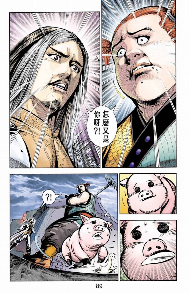 第84卷