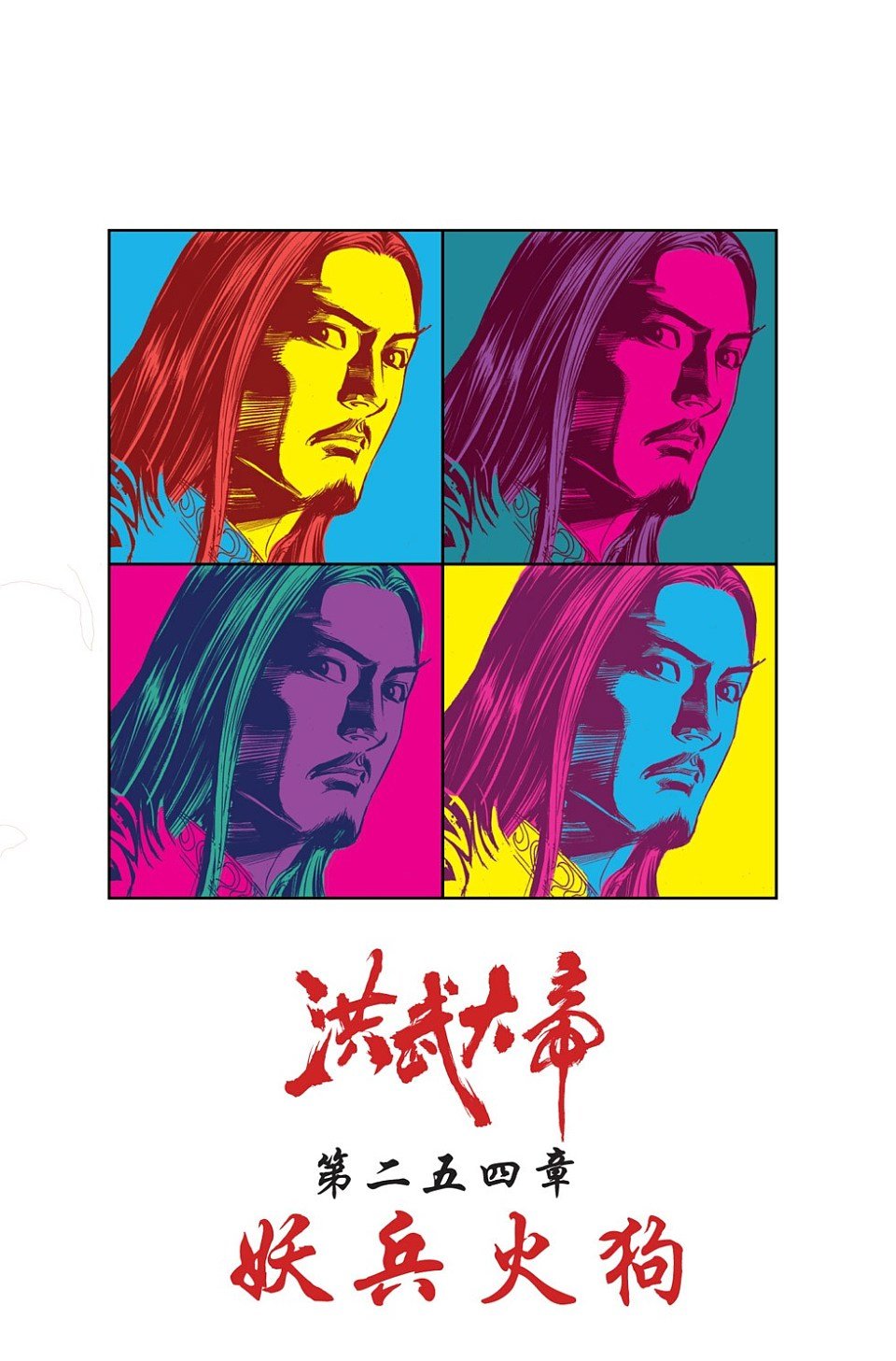 第85卷