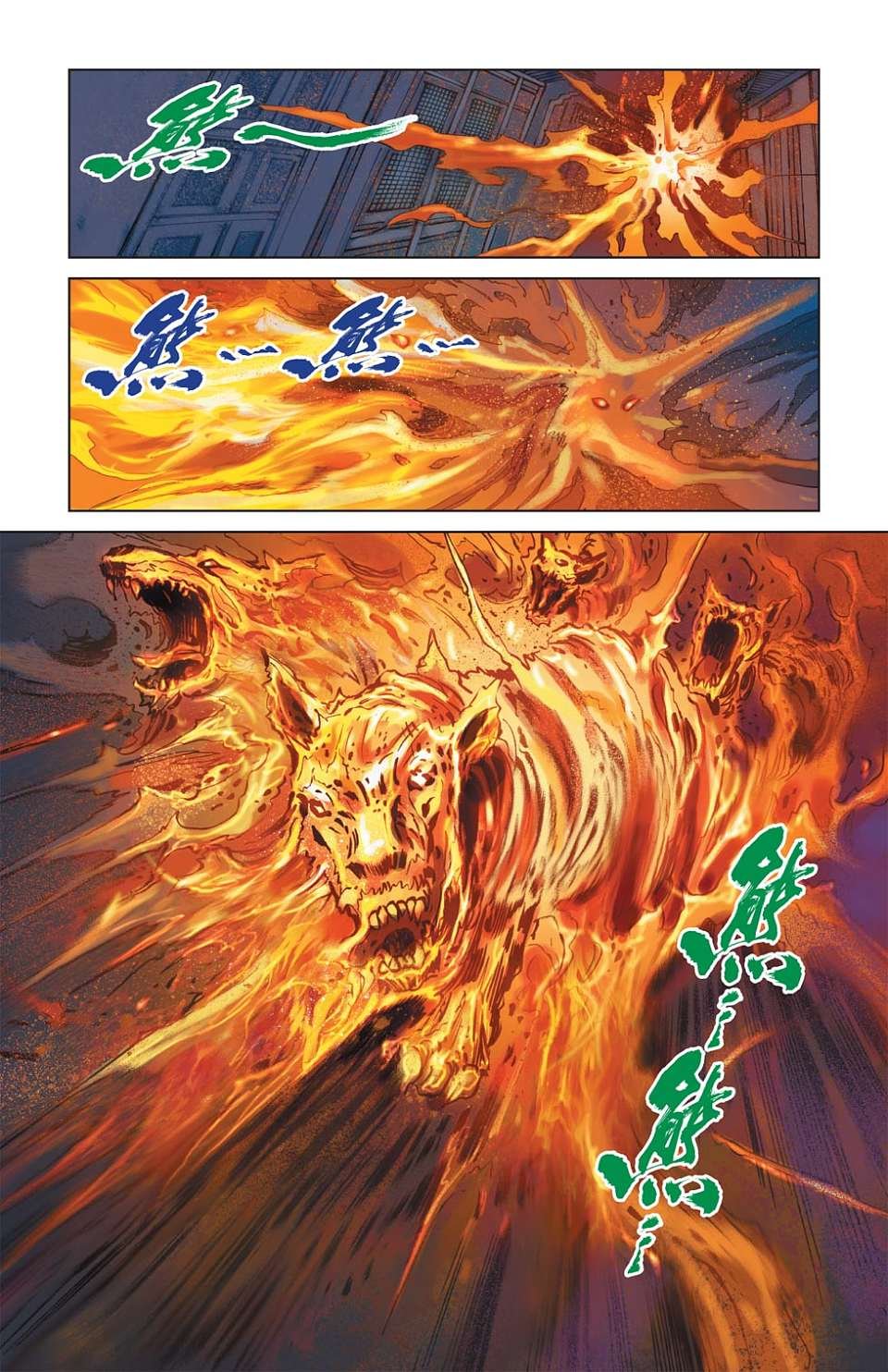 第85卷