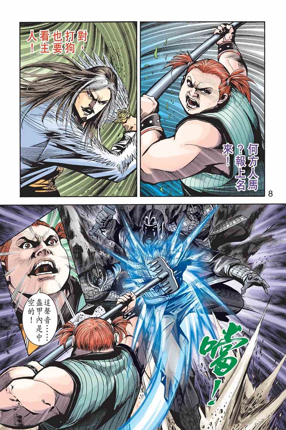 第85卷