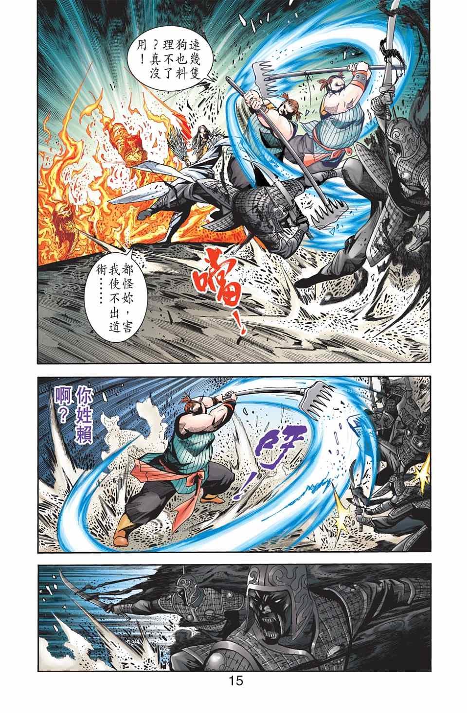 第85卷