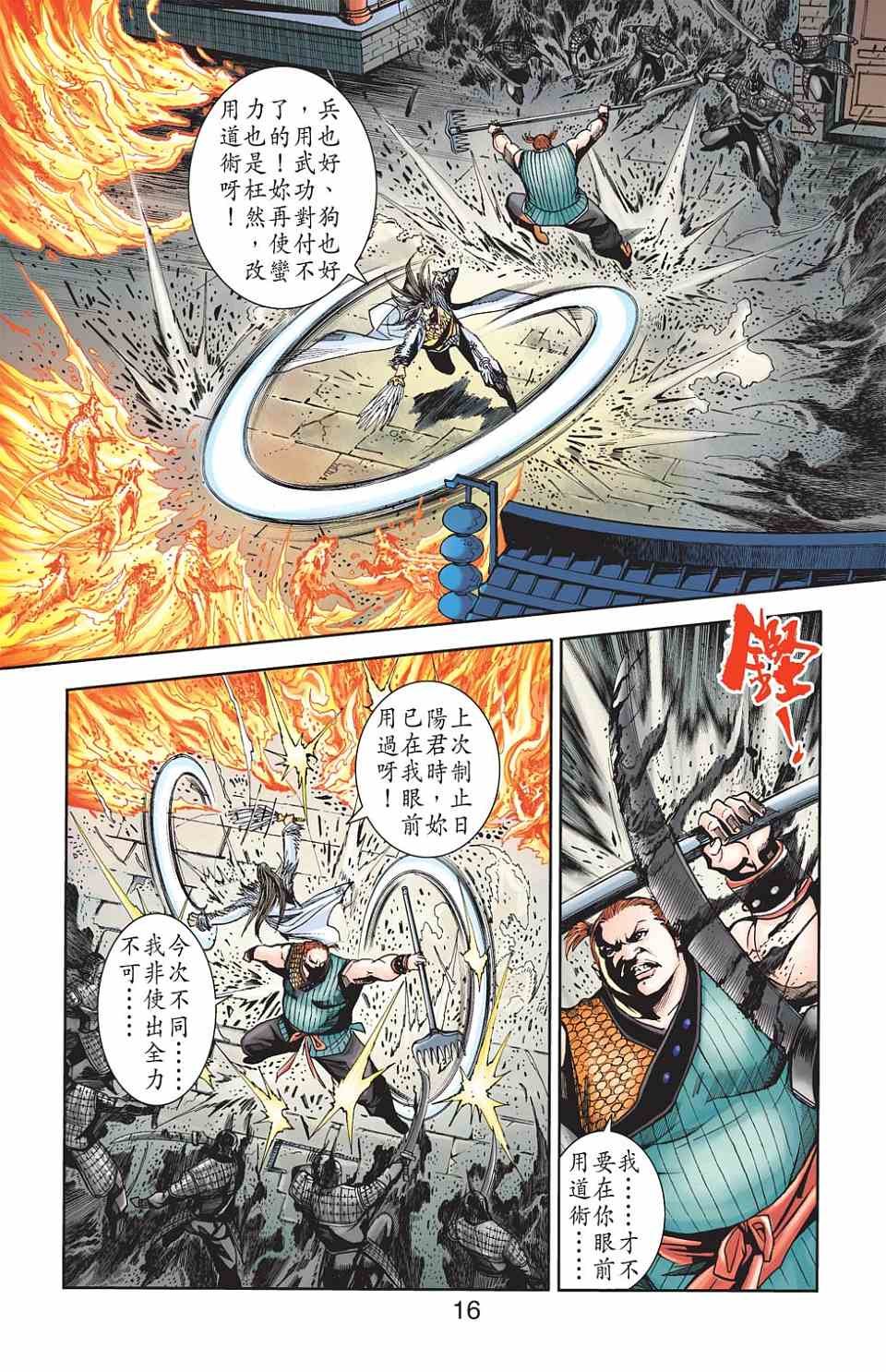 第85卷