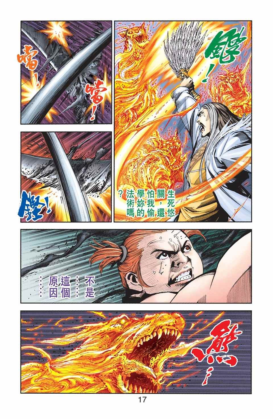 第85卷