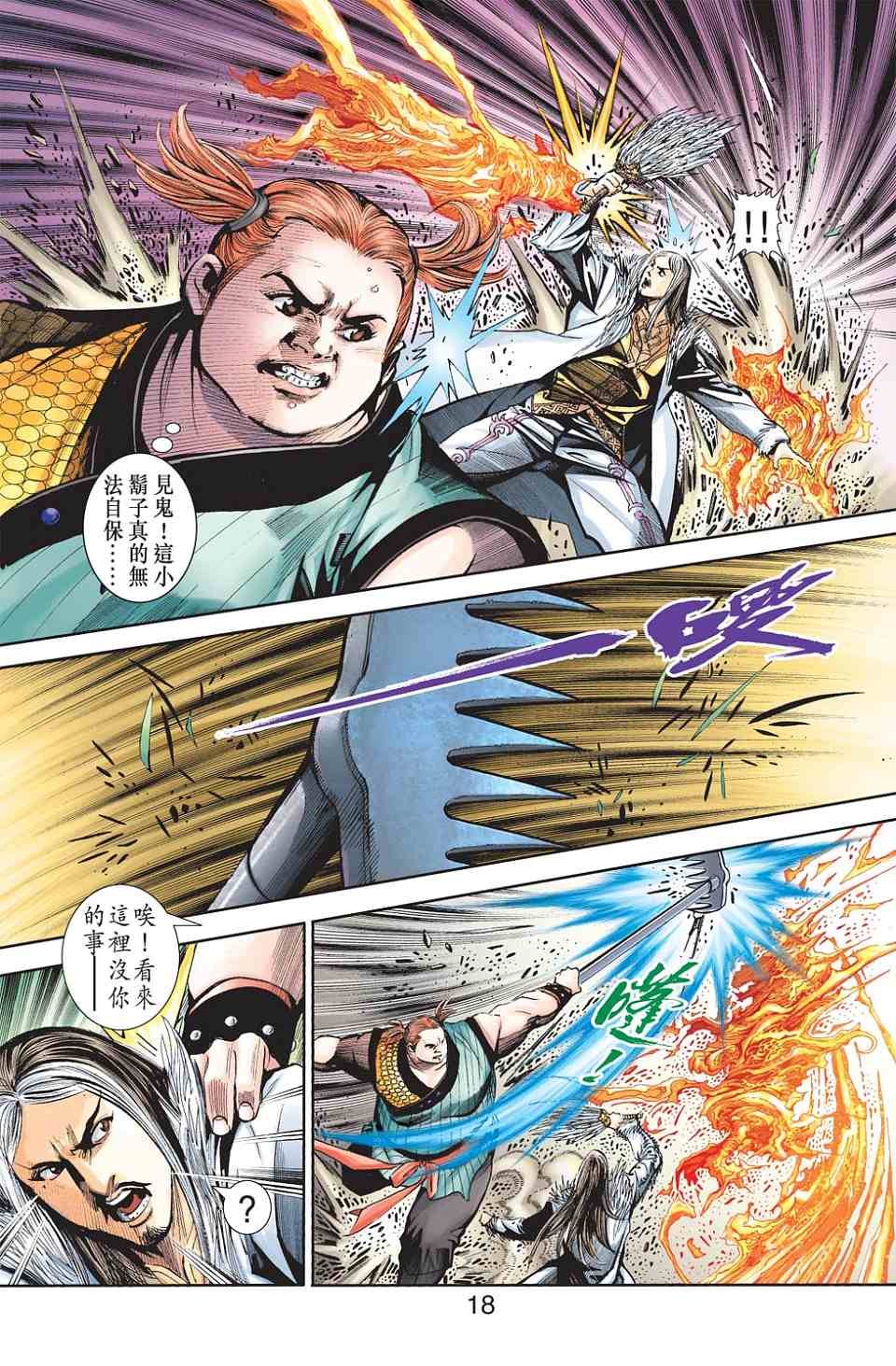 第85卷