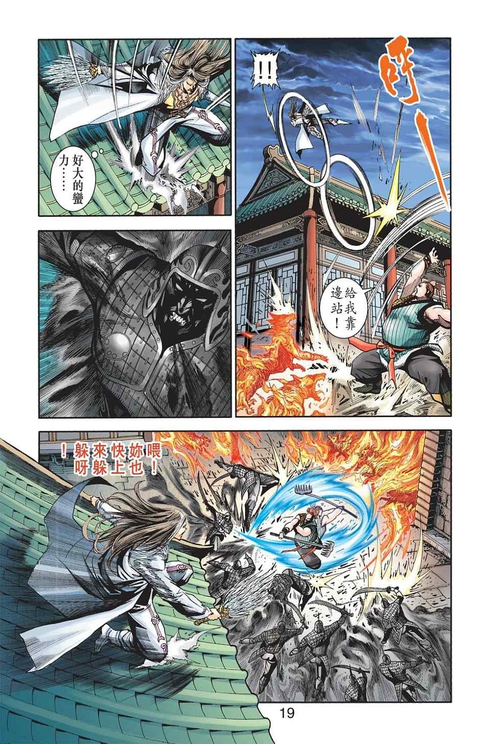 第85卷