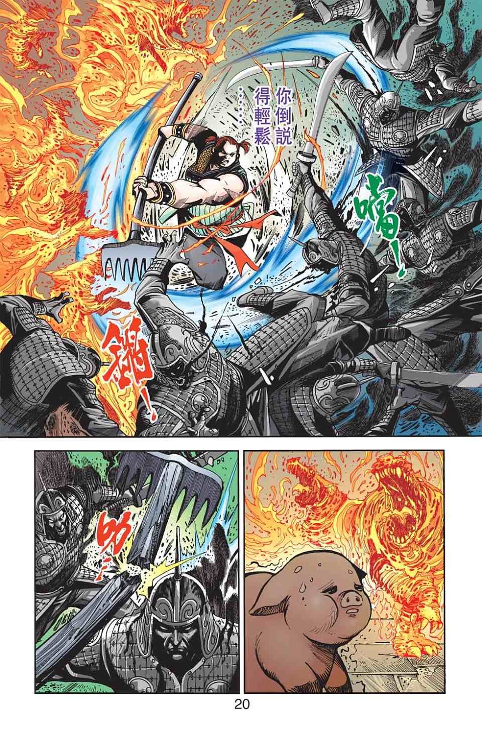 第85卷