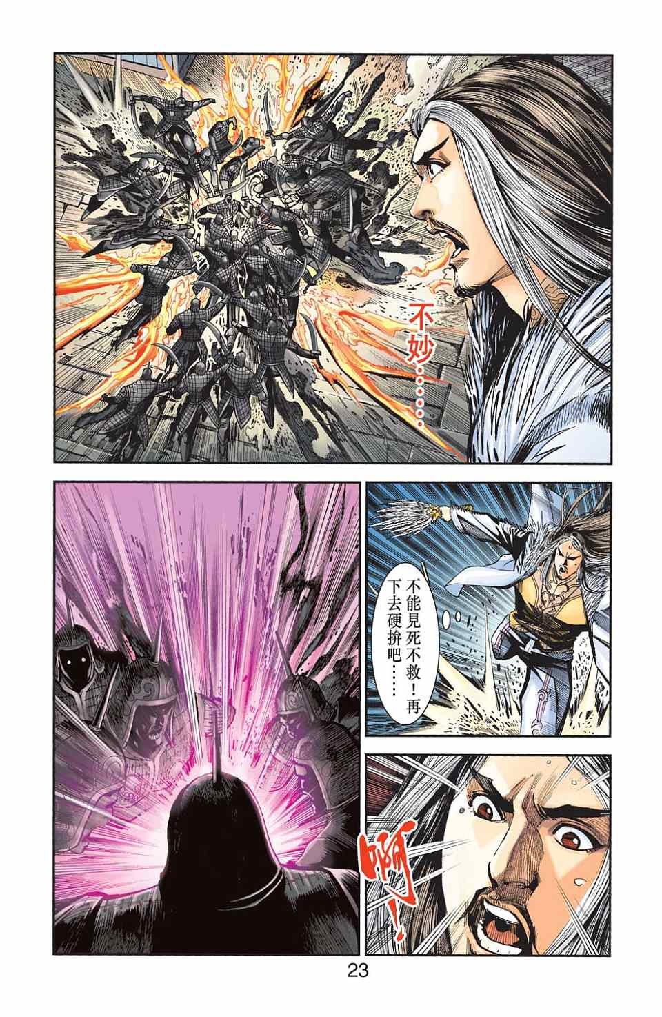 第85卷