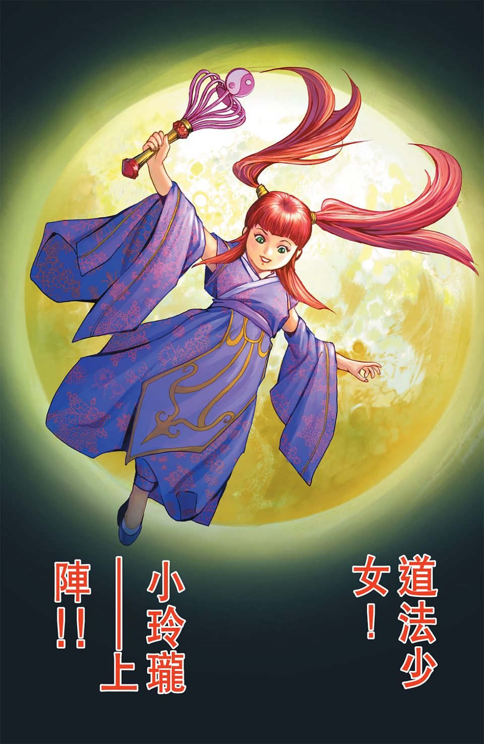 第85卷