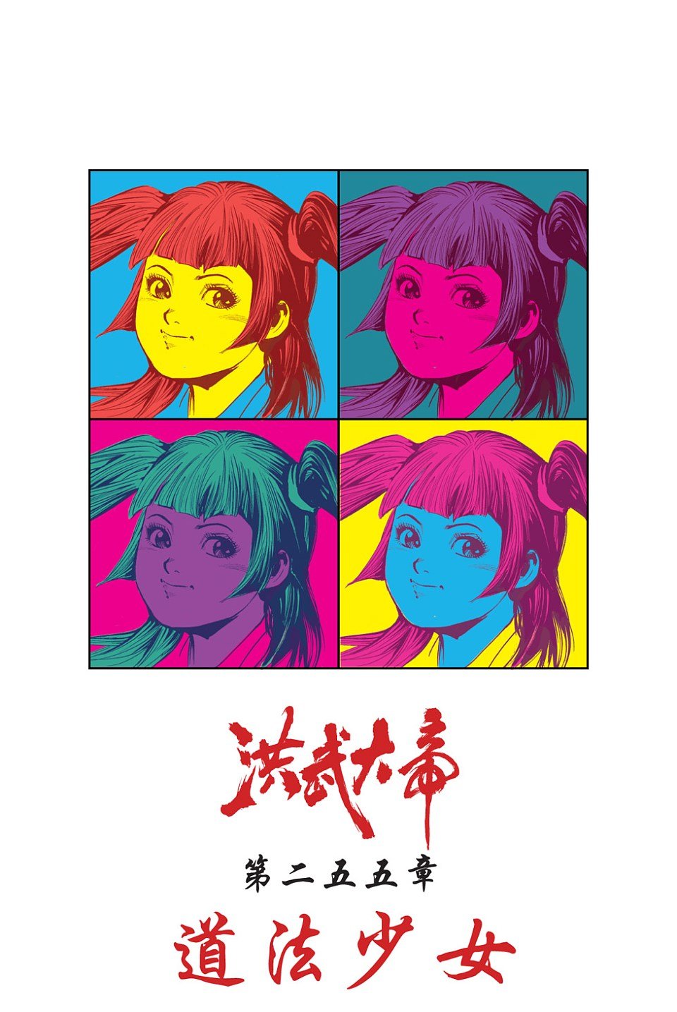 第85卷