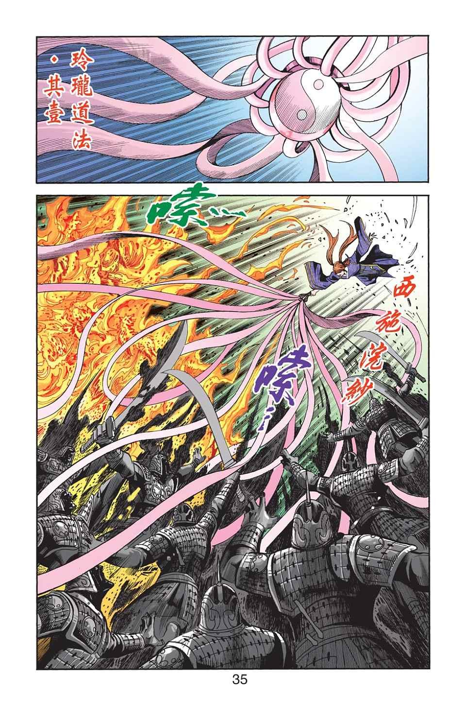 第85卷