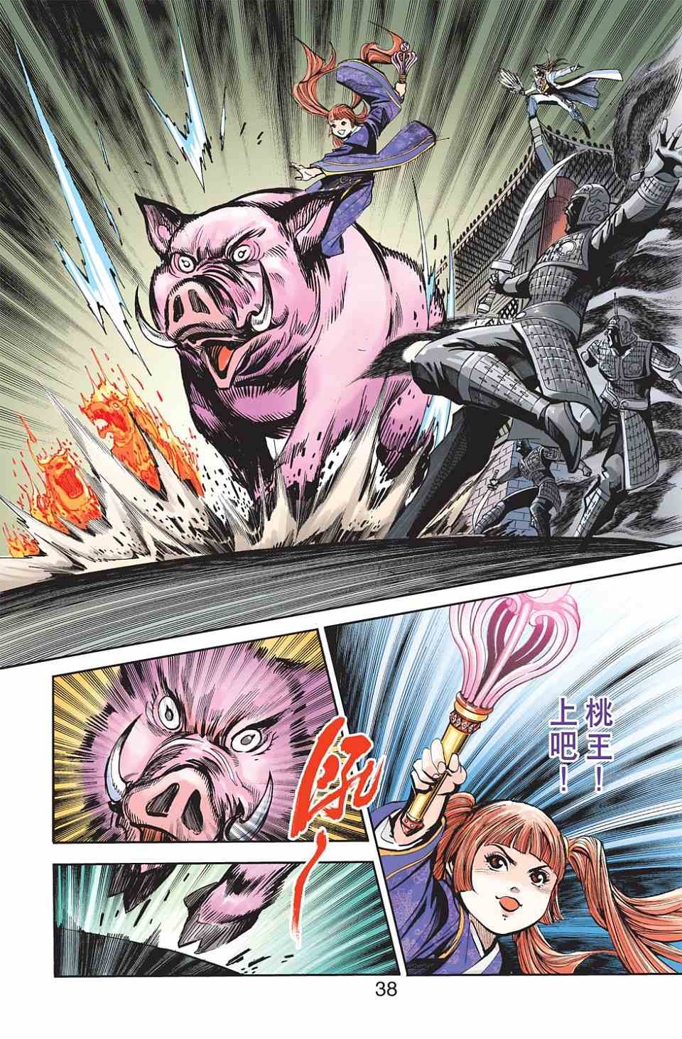 第85卷