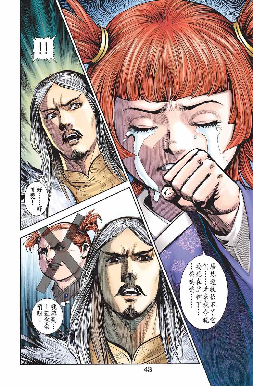 第85卷