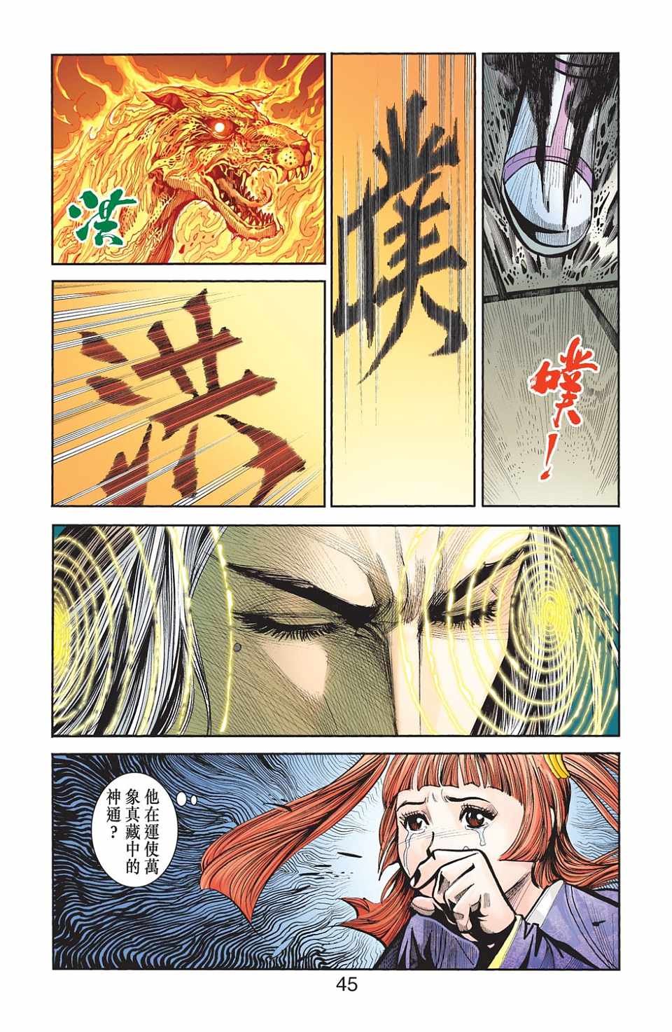 第85卷