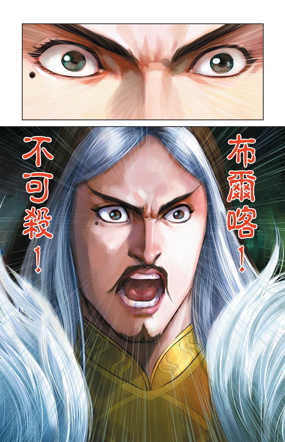 第85卷