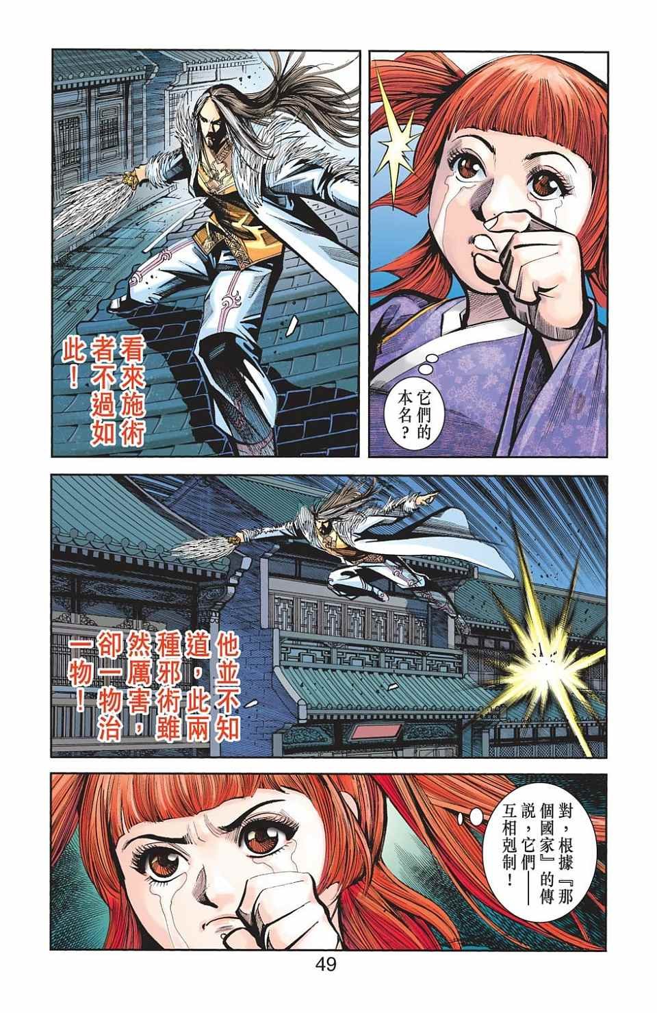 第85卷
