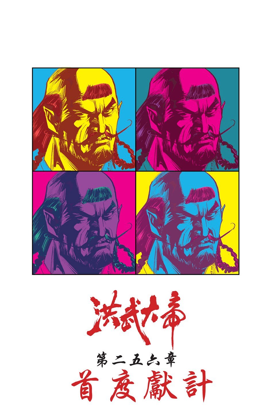 第85卷