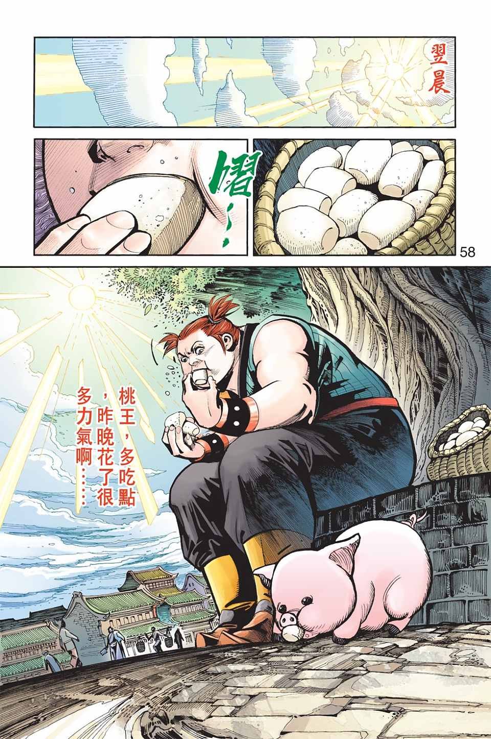 第85卷