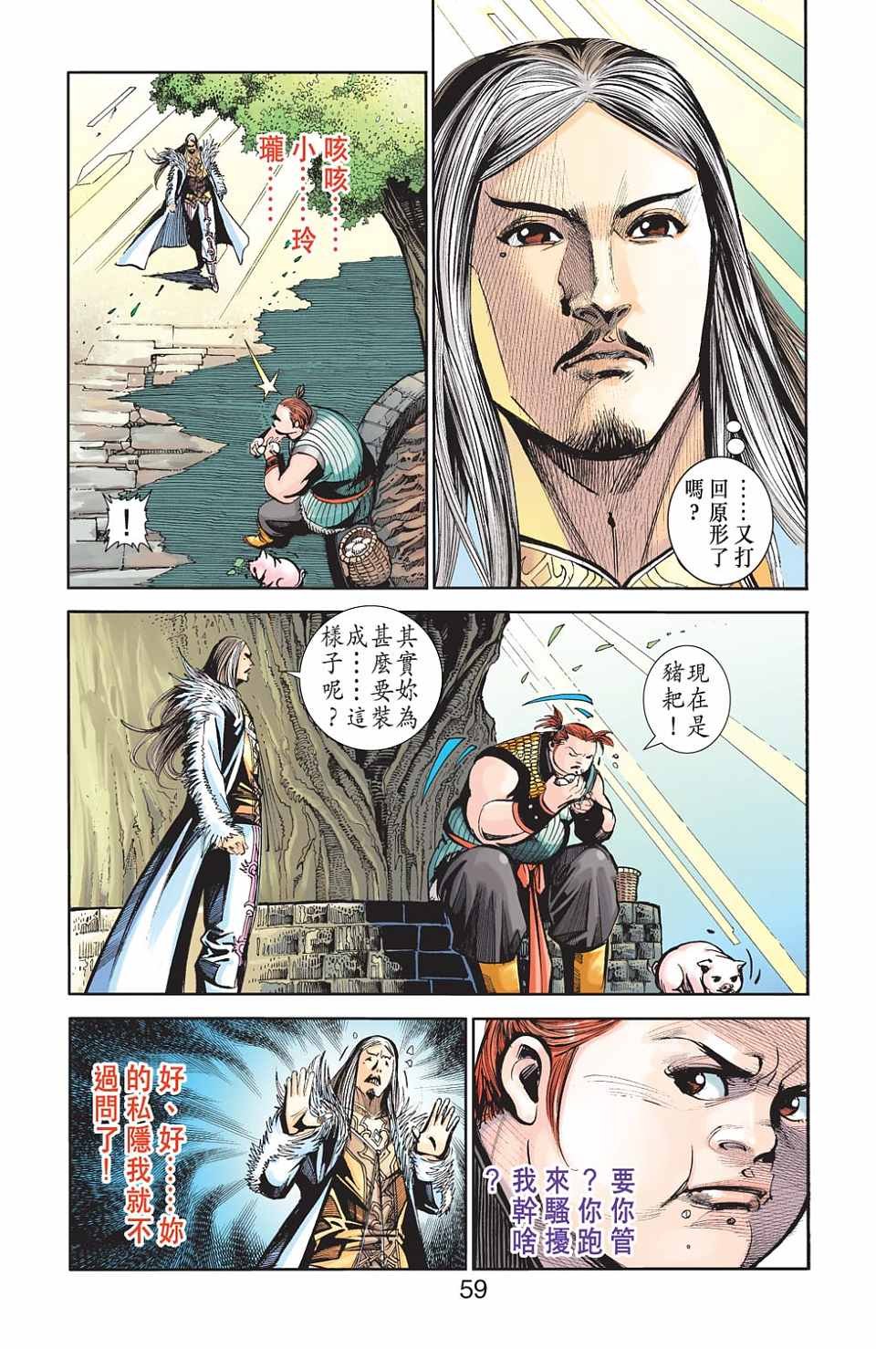 第85卷