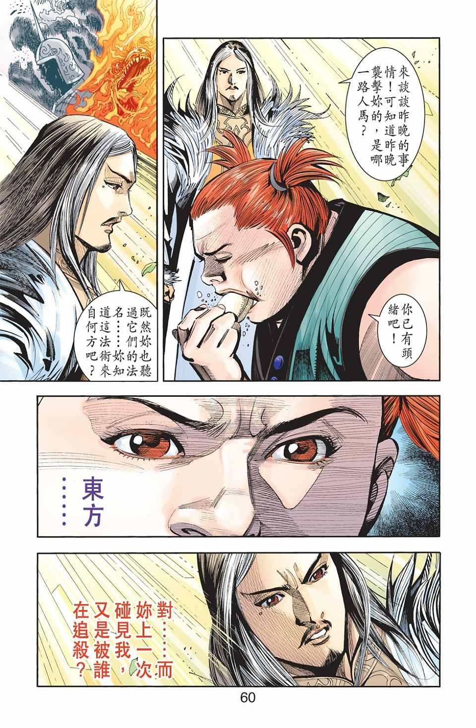 第85卷