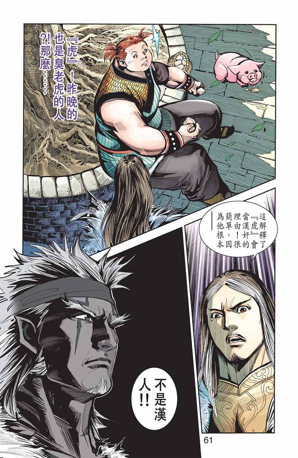 第85卷