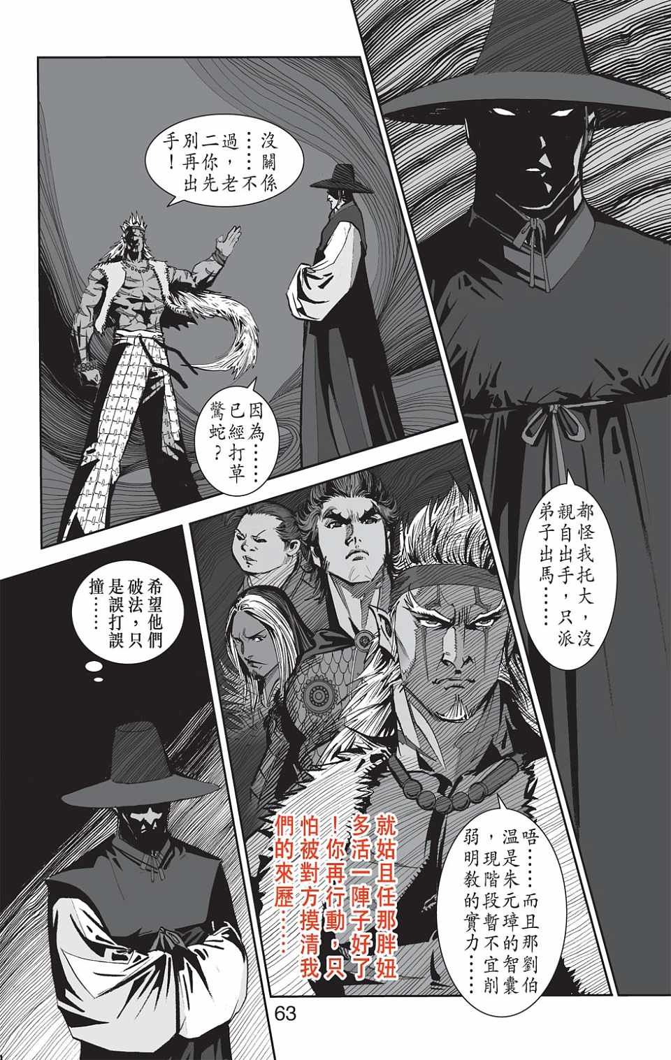 第85卷