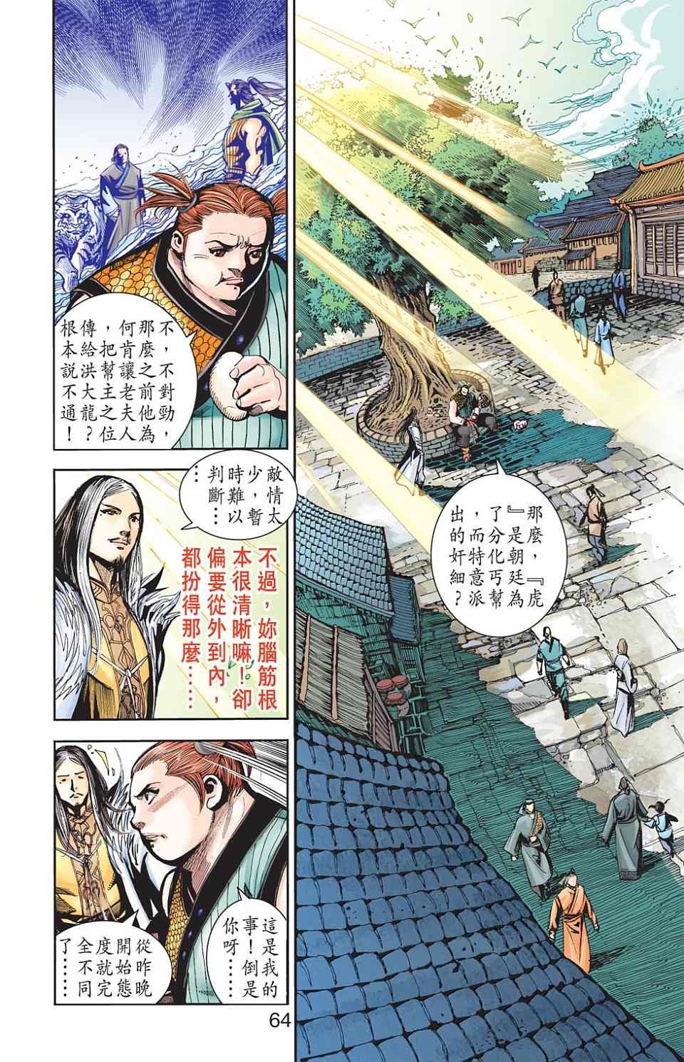 第85卷